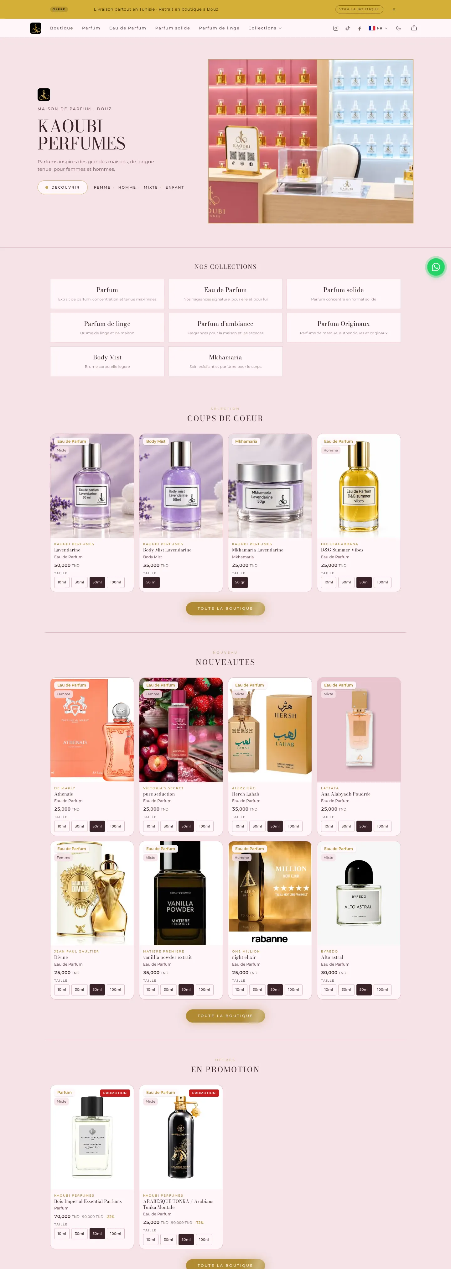 Kaoubi Perfumes: دار عطور من دوز